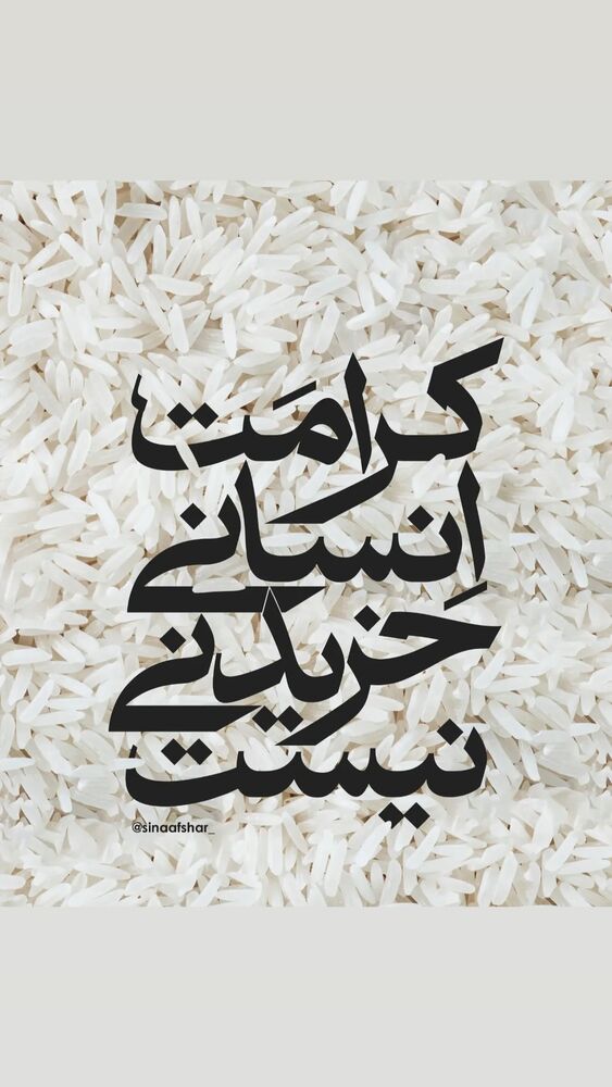  جدید ترین استوری اینستاگرام مهسا طهماسبی
