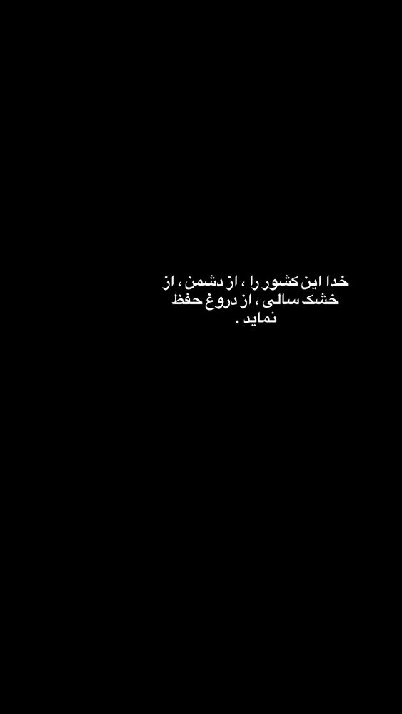  جدید ترین استوری اینستاگرام مهسا طهماسبی