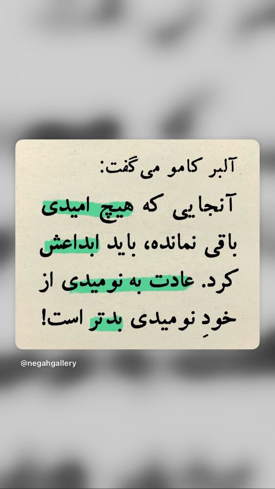  جدید ترین استوری اینستاگرام مهسا طهماسبی