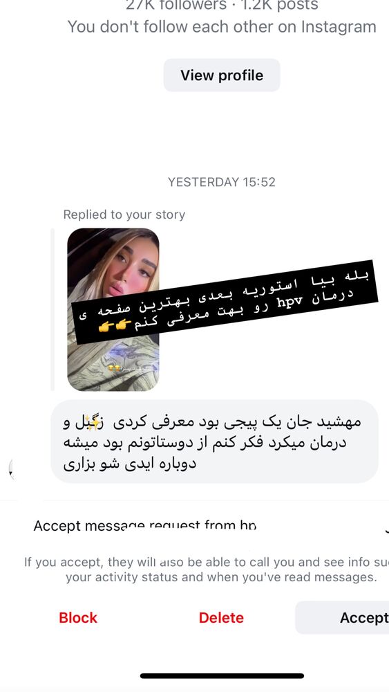  جدید ترین استوری اینستاگرام مهشید افخمی