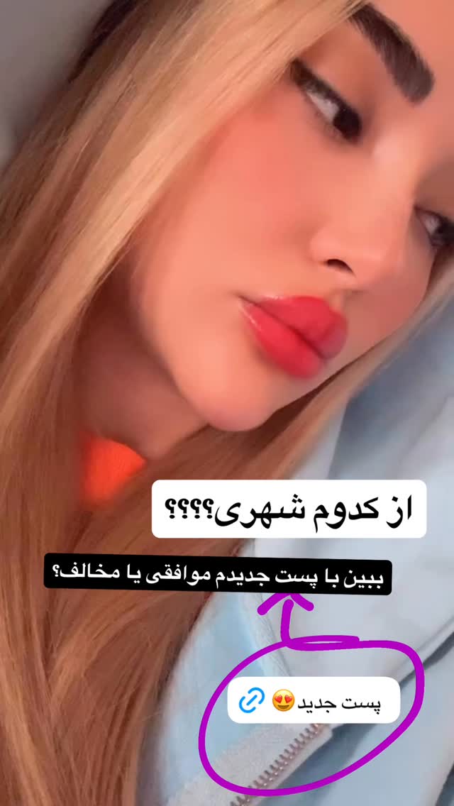  جدید ترین استوری اینستاگرام مهشید افخمی