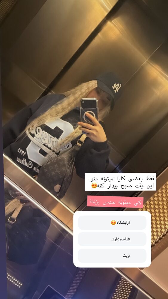  جدید ترین استوری اینستاگرام مهشید افخمی