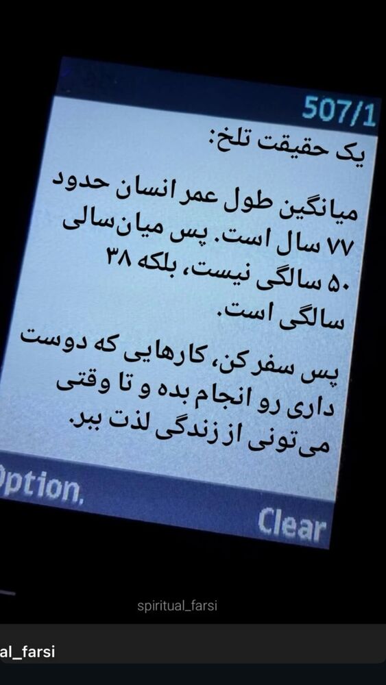  جدید ترین استوری اینستاگرام مهشید افخمی