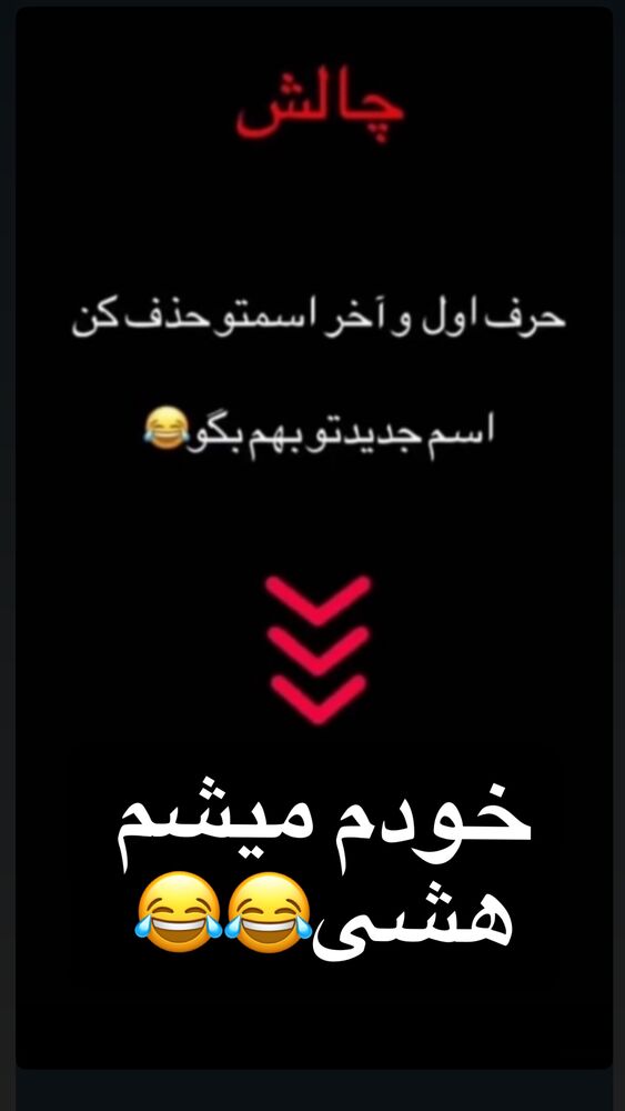  جدید ترین استوری اینستاگرام مهشید افخمی