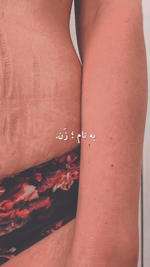  جدید ترین استوری اینستاگرام مهشید افخمی