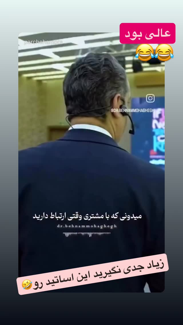 جدید ترین استوری اینستاگرام مهشید افخمی