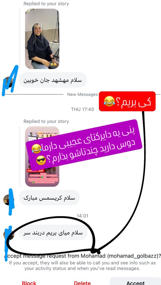  جدید ترین استوری اینستاگرام مهشید افخمی