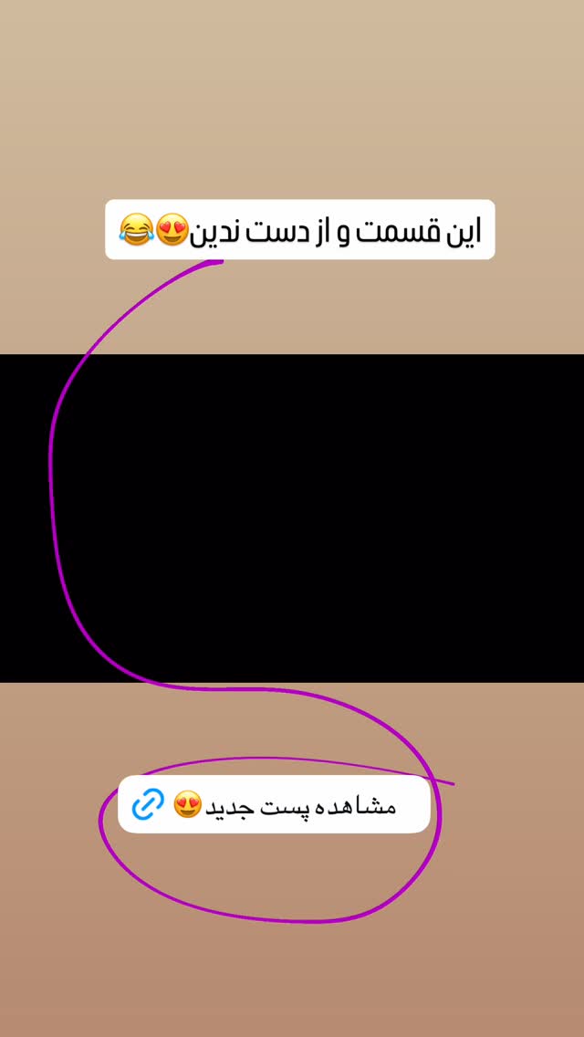  جدید ترین استوری اینستاگرام مهشید افخمی