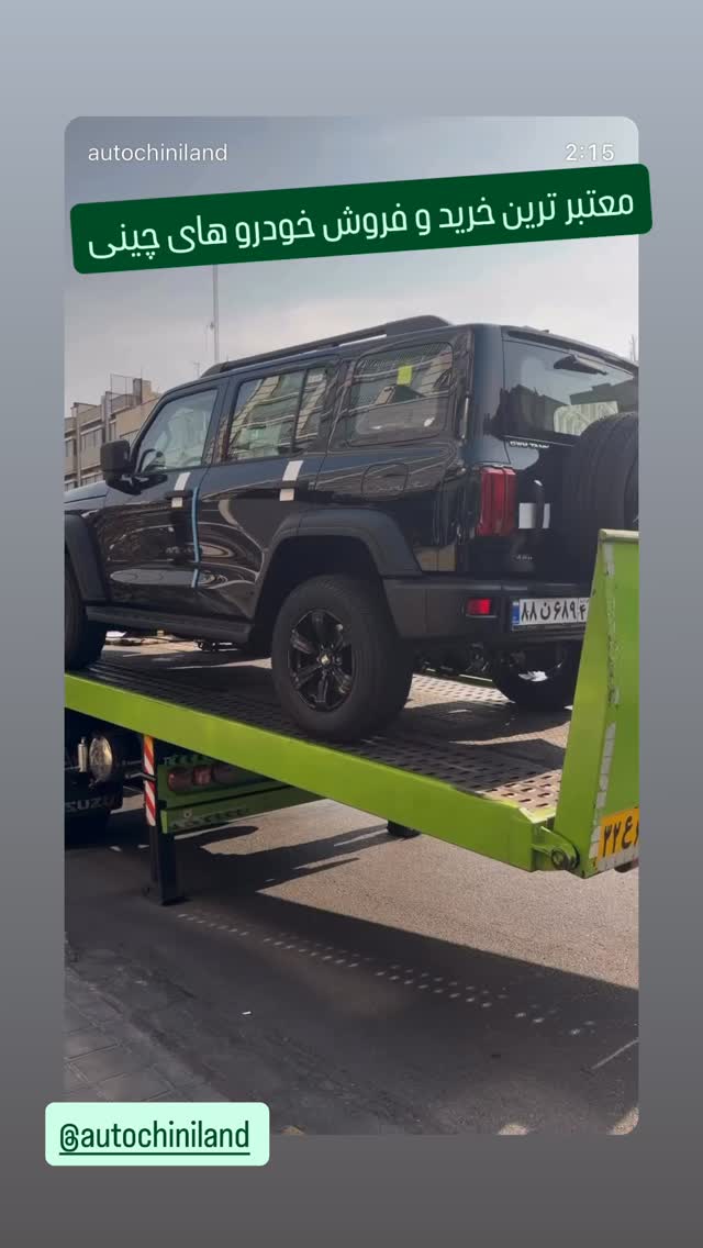  جدید ترین استوری اینستاگرام مهشید افخمی