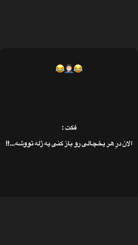  جدید ترین استوری اینستاگرام مهشید افخمی