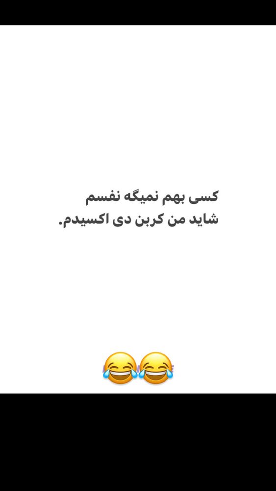  جدید ترین استوری اینستاگرام مهشید افخمی