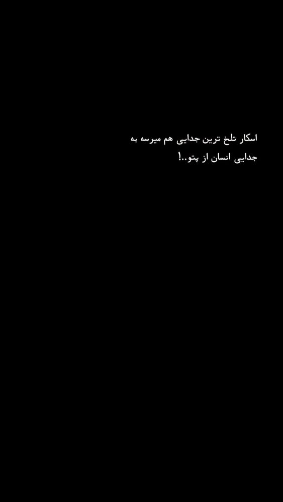  جدید ترین استوری اینستاگرام مهشید افخمی