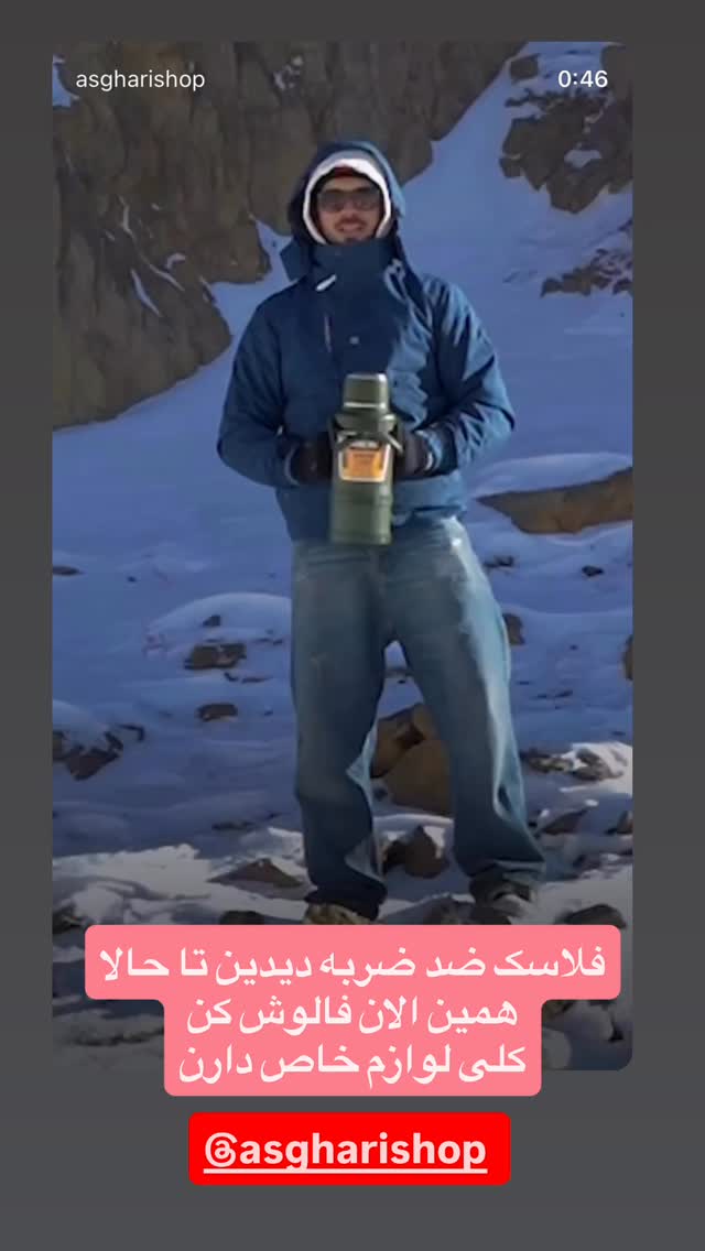  جدید ترین استوری اینستاگرام مهشید افخمی