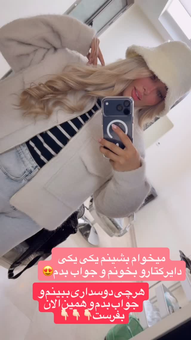  جدید ترین استوری اینستاگرام مهشید افخمی