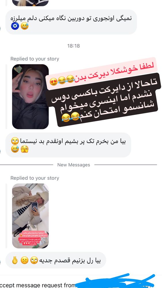  جدید ترین استوری اینستاگرام مهشید افخمی