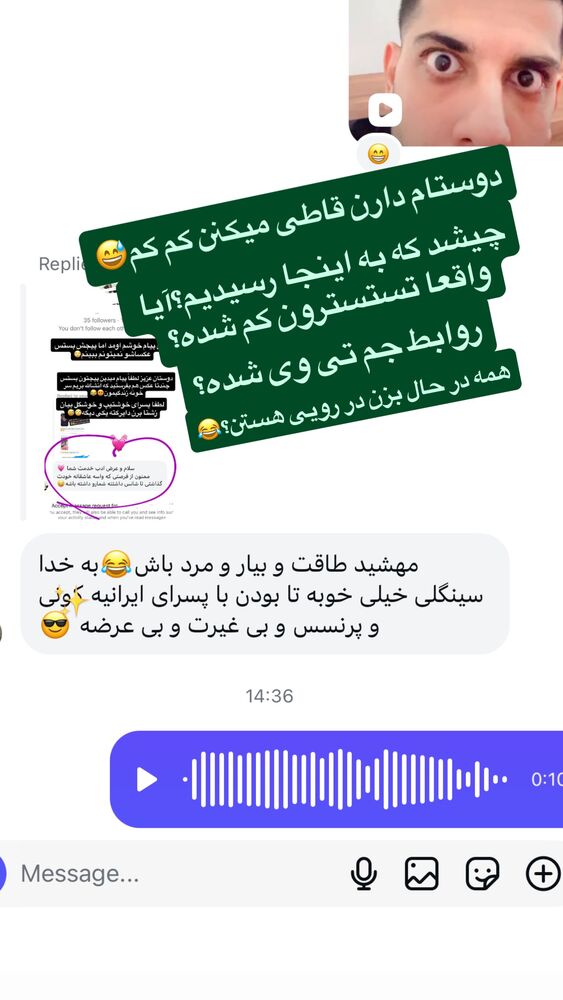  جدید ترین استوری اینستاگرام مهشید افخمی