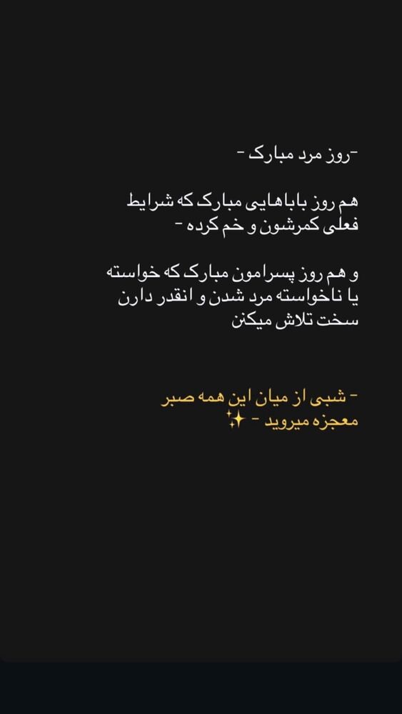 جدید ترین استوری اینستاگرام مهشید افخمی