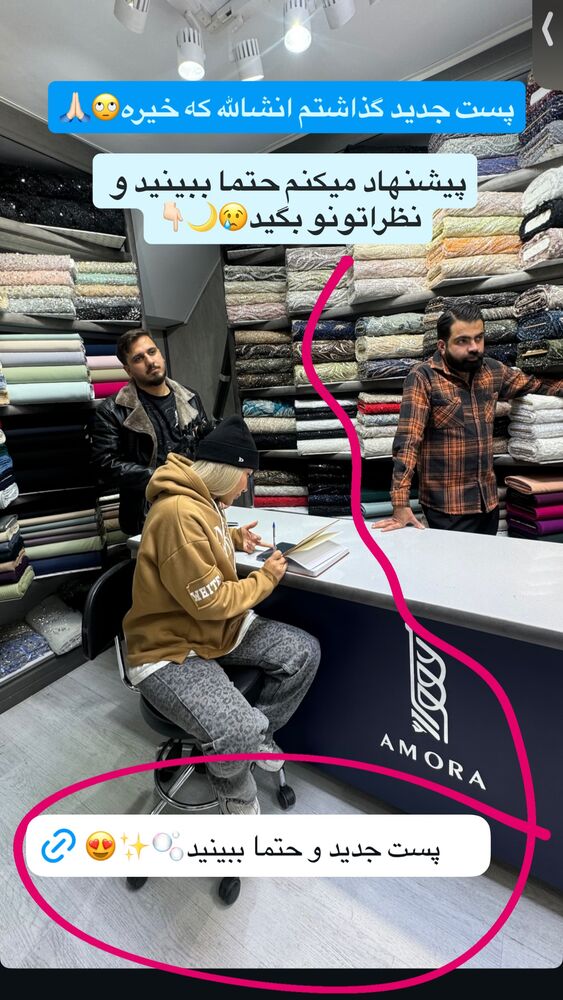  جدید ترین استوری اینستاگرام مهشید افخمی