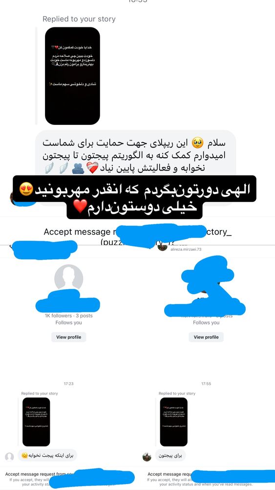  جدید ترین استوری اینستاگرام مهشید افخمی