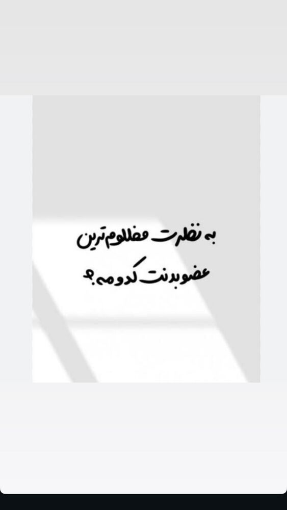  جدید ترین استوری اینستاگرام مهشید افخمی