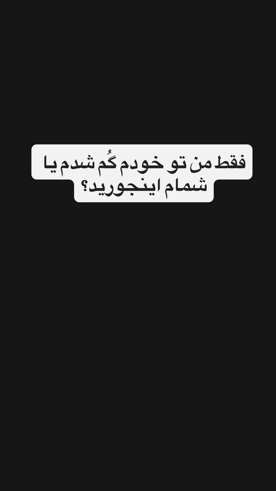  جدید ترین استوری اینستاگرام مهشید افخمی