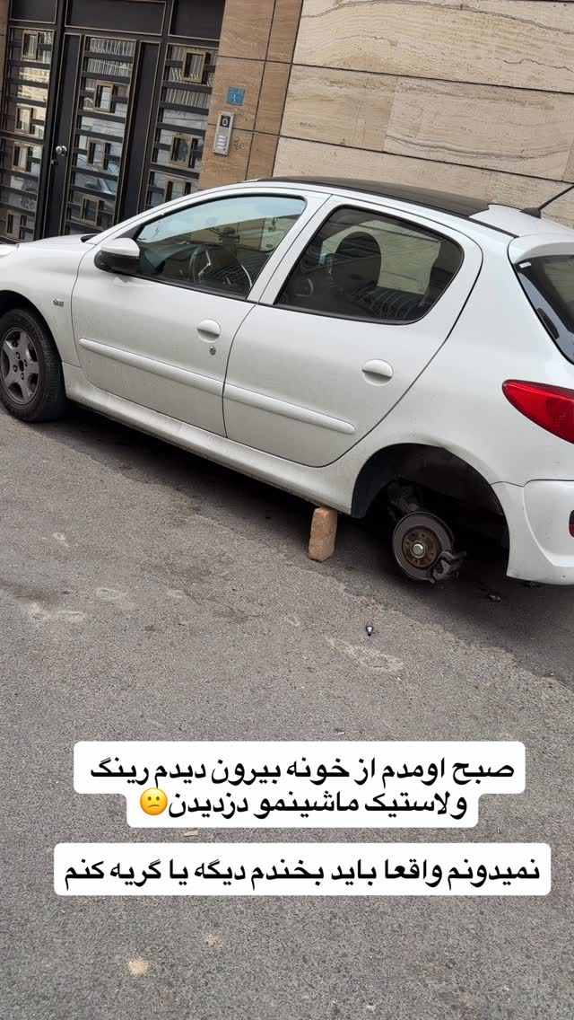  جدید ترین استوری اینستاگرام مهشید افخمی
