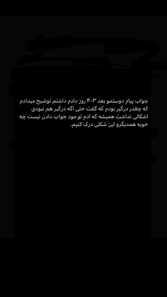  جدید ترین استوری اینستاگرام مهشید افخمی