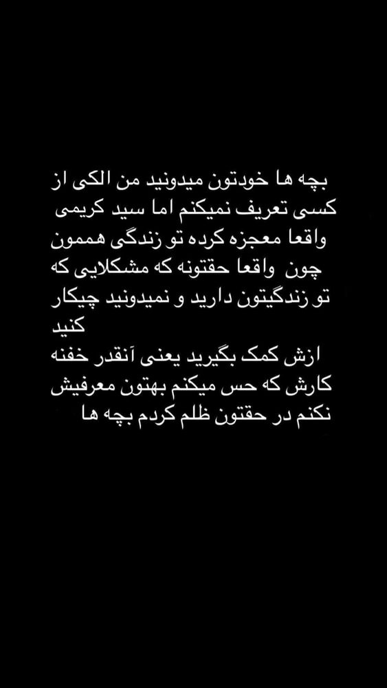  جدید ترین استوری اینستاگرام مهشید افخمی