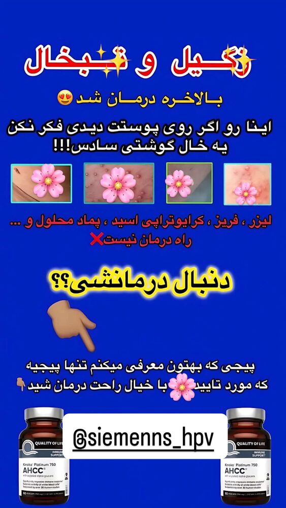  جدید ترین استوری اینستاگرام مهشید افخمی