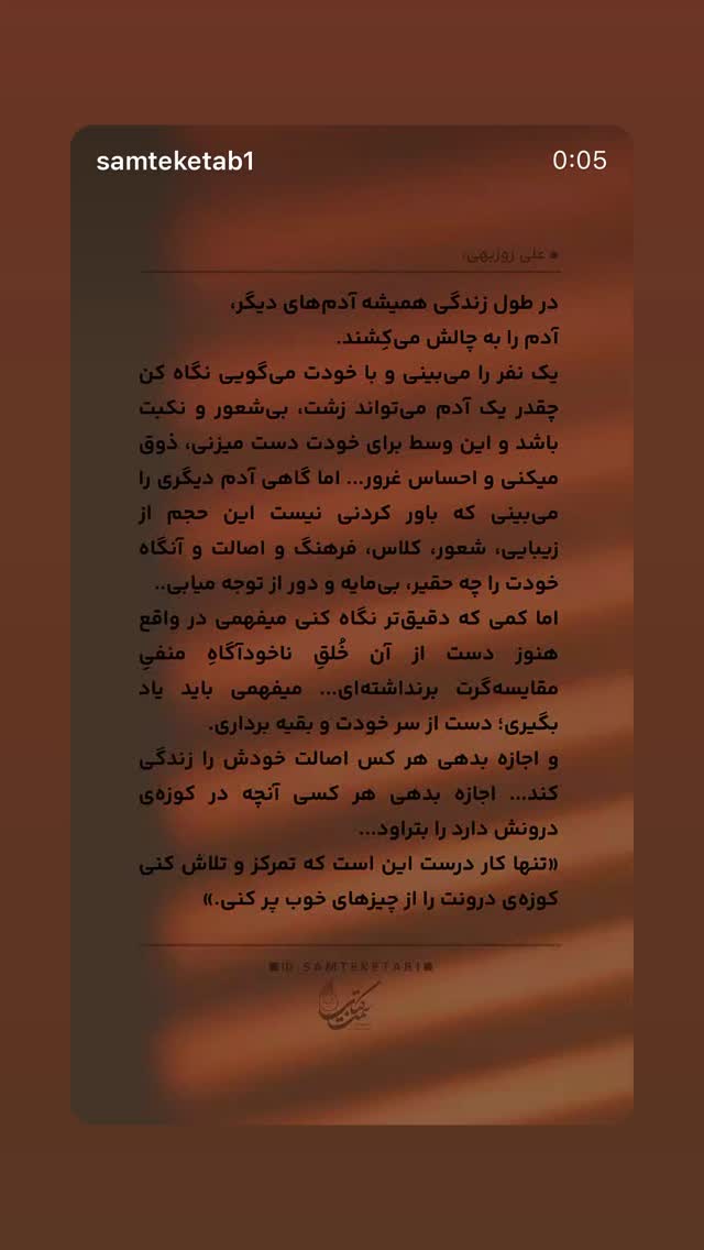  جدید ترین استوری اینستاگرام مهشید جوادی