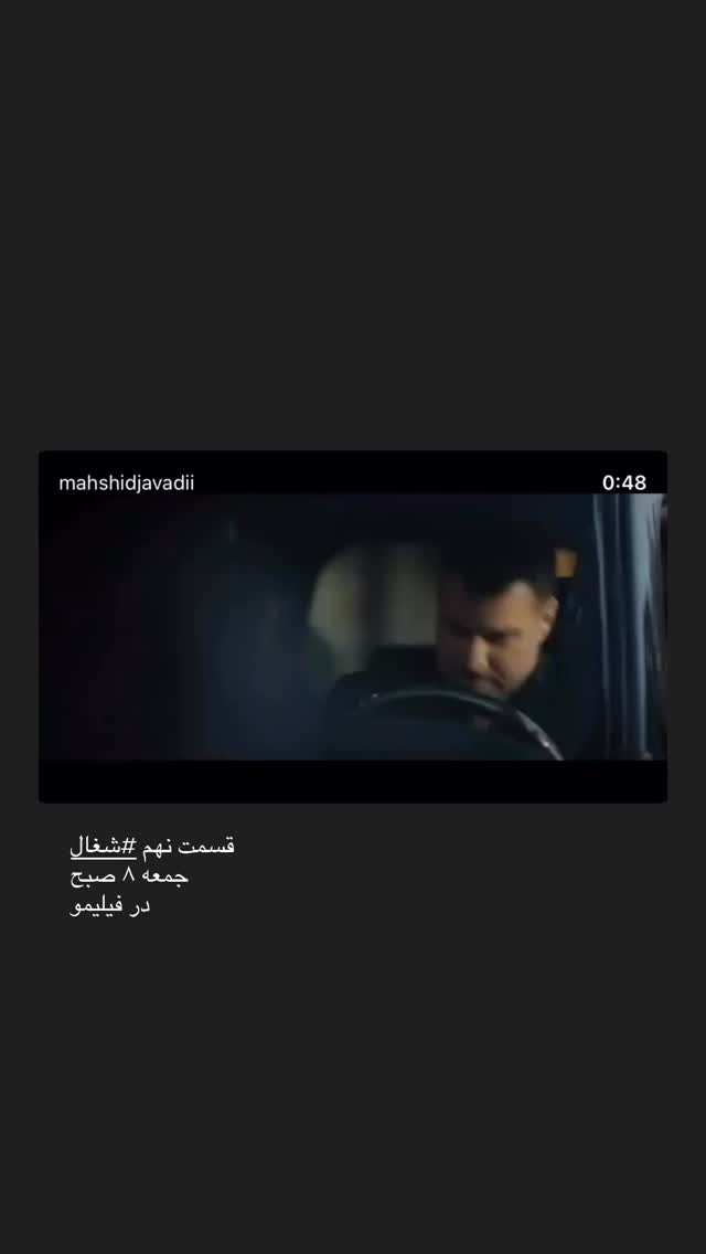  جدید ترین استوری اینستاگرام مهشید جوادی