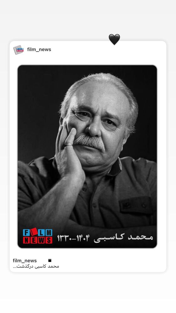  جدید ترین استوری اینستاگرام مهشید جوادی