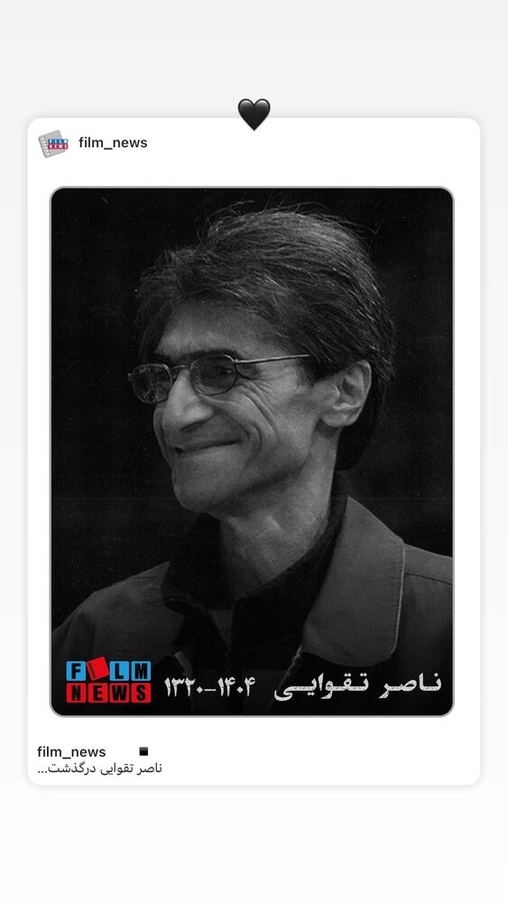 جدید ترین استوری اینستاگرام مهشید جوادی