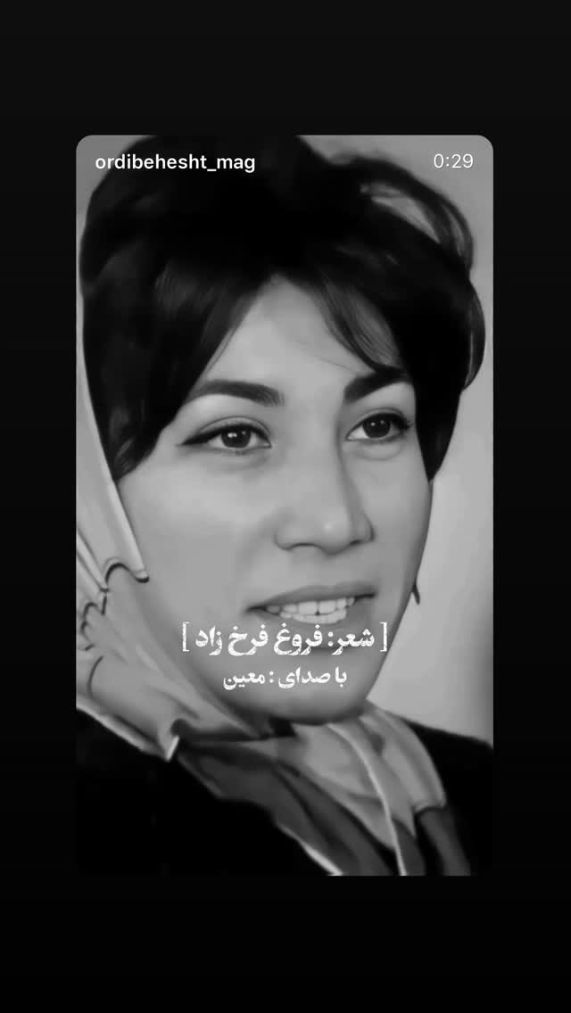  جدید ترین استوری اینستاگرام مهشید جوادی