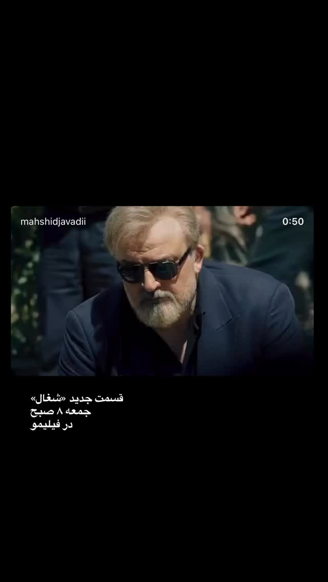  جدید ترین استوری اینستاگرام مهشید جوادی
