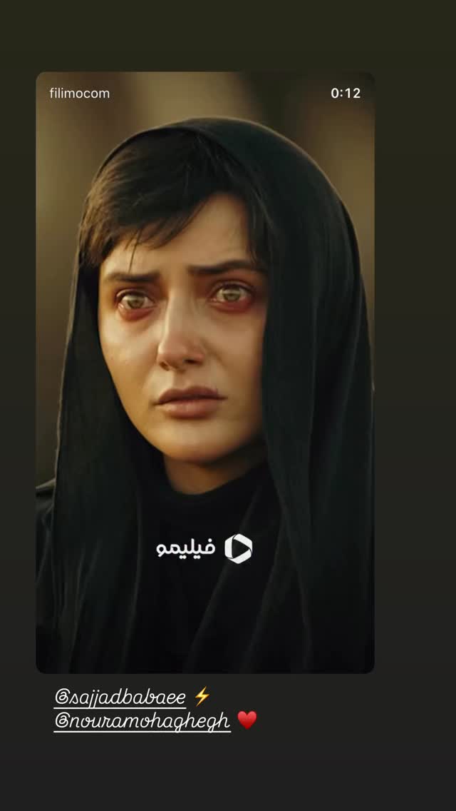  جدید ترین استوری اینستاگرام مهشید جوادی