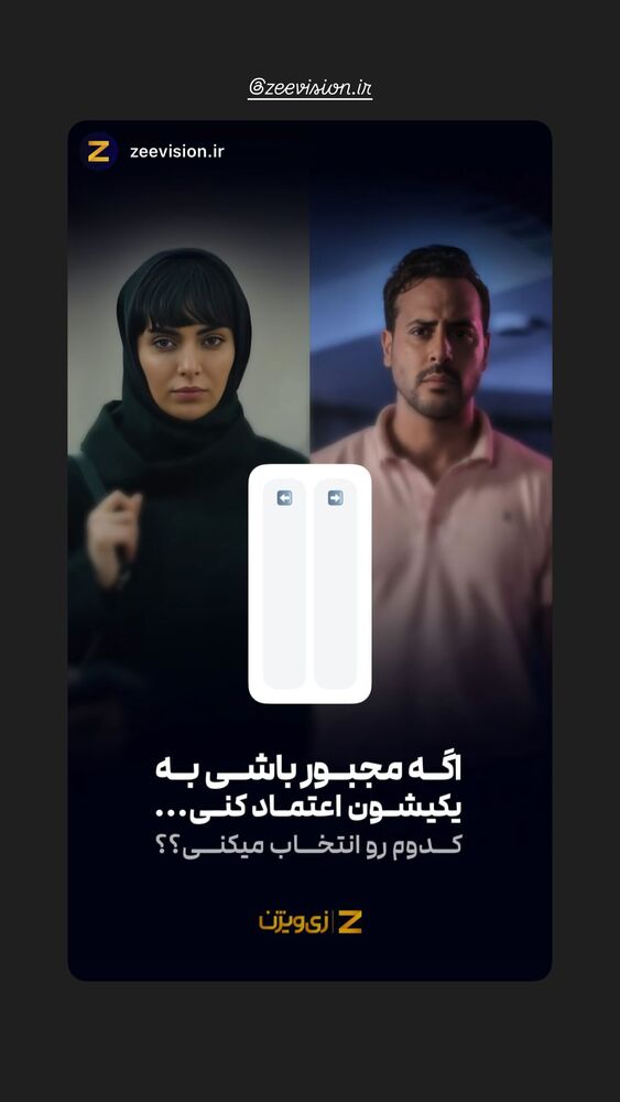  جدید ترین استوری اینستاگرام مهشید جوادی