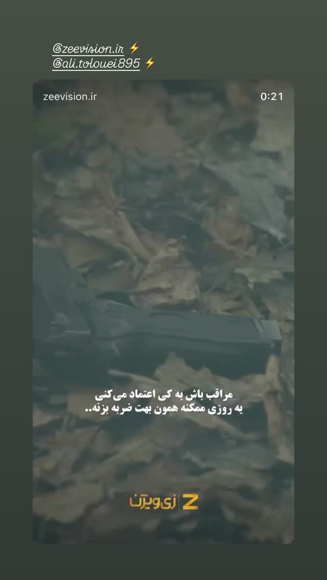  جدید ترین استوری اینستاگرام مهشید جوادی