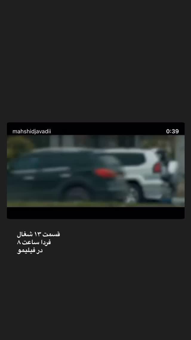  جدید ترین استوری اینستاگرام مهشید جوادی