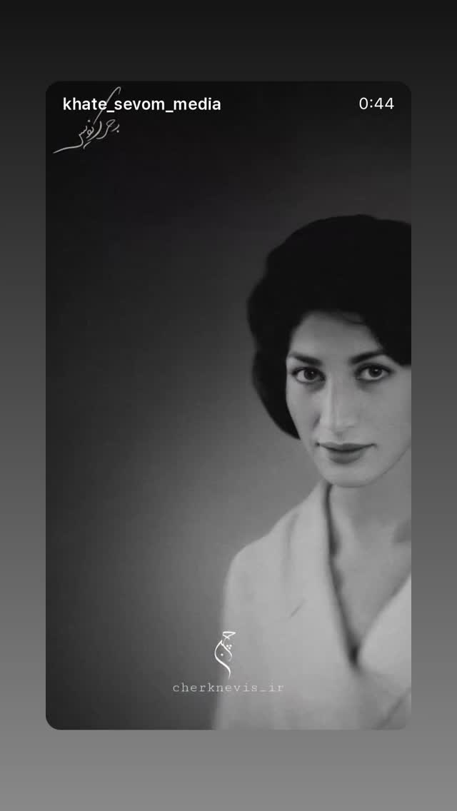  جدید ترین استوری اینستاگرام مهشید جوادی