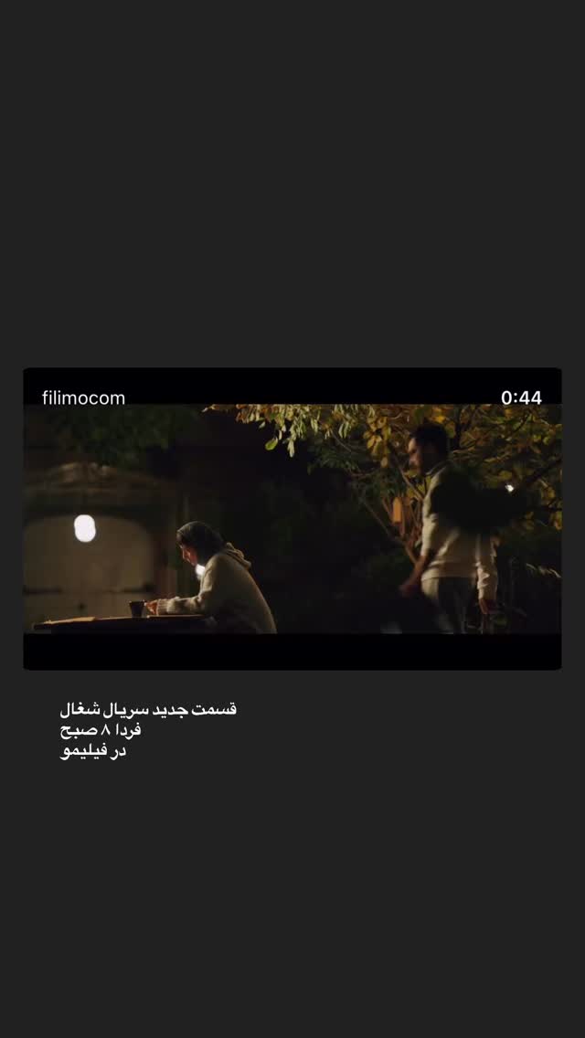  جدید ترین استوری اینستاگرام مهشید جوادی
