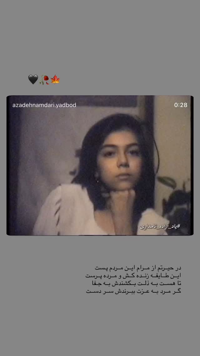  جدید ترین استوری اینستاگرام مهشید جوادی