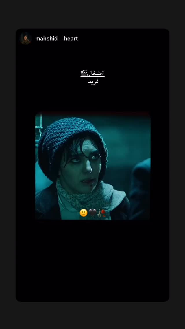  جدید ترین استوری اینستاگرام مهشید جوادی