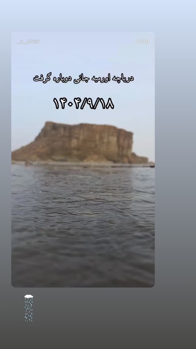  جدید ترین استوری اینستاگرام مهشید جوادی