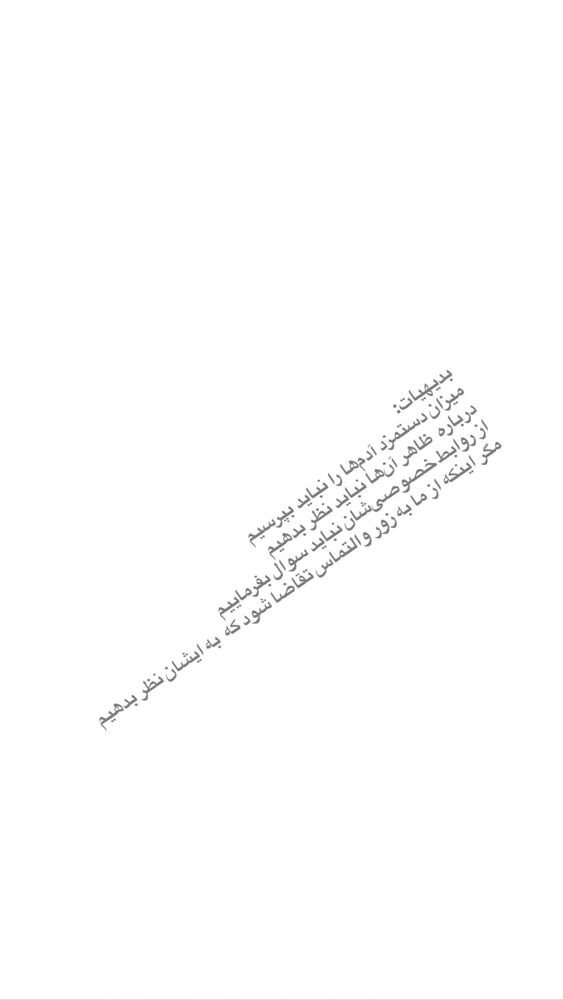  جدید ترین استوری اینستاگرام مهشید جوادی