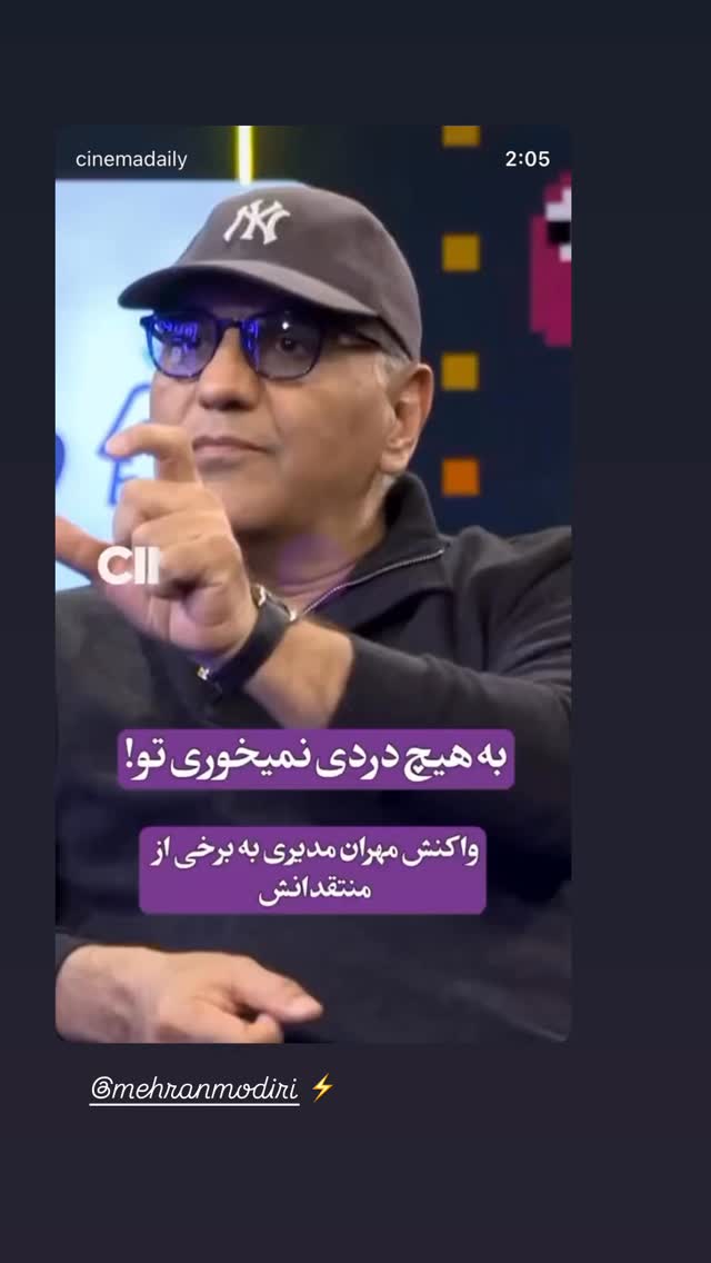  جدید ترین استوری اینستاگرام مهشید جوادی