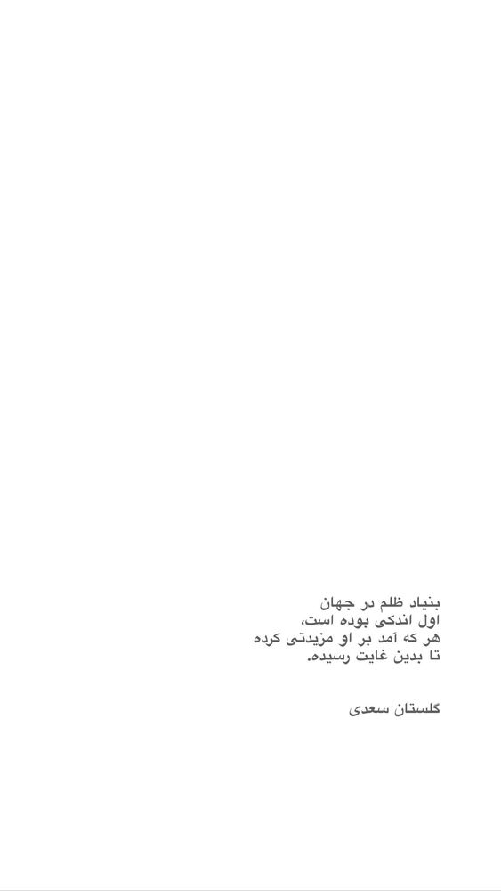  جدید ترین استوری اینستاگرام مهشید جوادی