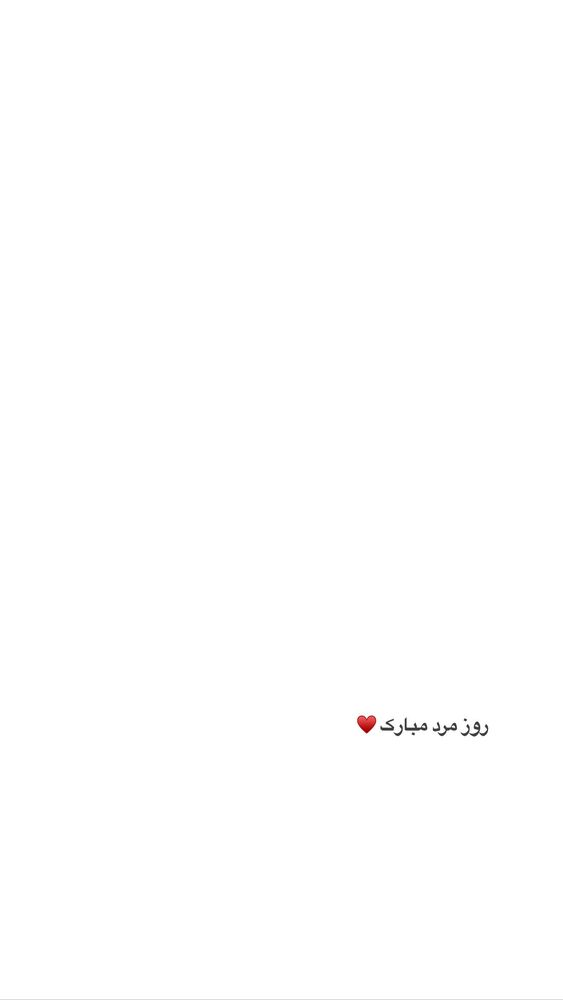  جدید ترین استوری اینستاگرام مهشید جوادی