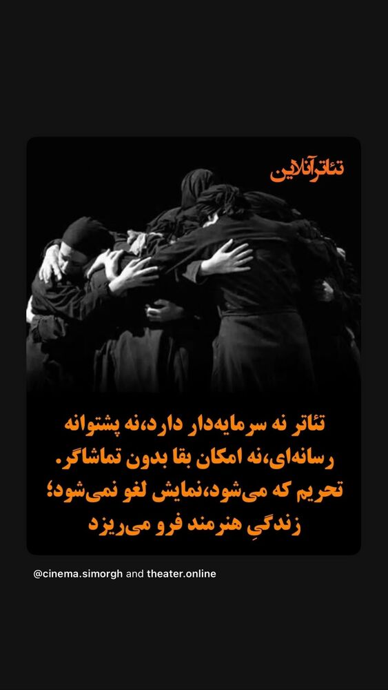  جدید ترین استوری اینستاگرام مهشید جوادی