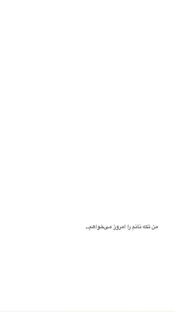  جدید ترین استوری اینستاگرام مهشید جوادی